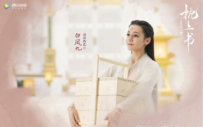 Chỉ gây chú ý với vai phụ, liệu vai chính trong 'Chẩm thượng thư' có giúp Địch Lệ Nhiệt Ba thay đổi sự nghiệp? Ảnh 2