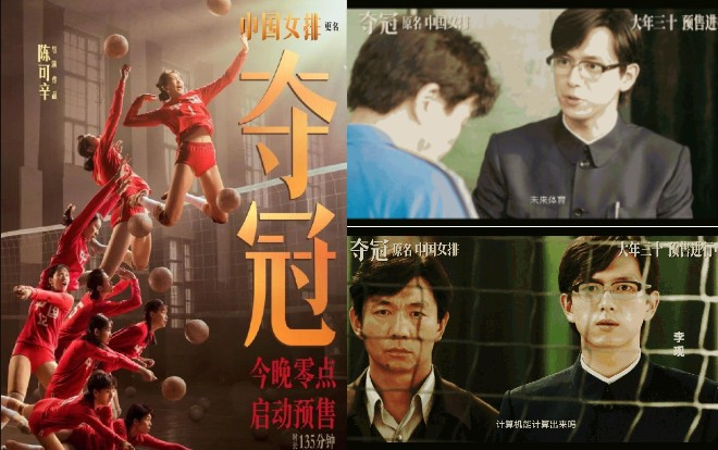 Dân mạng bàn tán không ngừng vì hình ảnh của Lý Hiện làm khách mời trong phim 'Đoạt quán' gây chú ý Ảnh 2