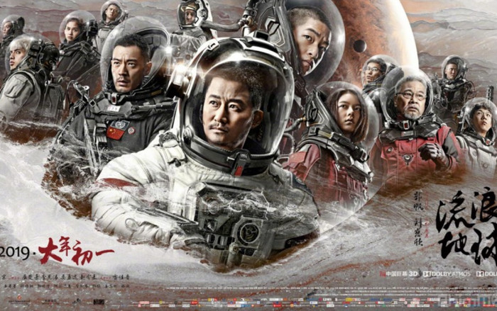 Top 50 bộ phim điện ảnh Trung Quốc gây bão trong năm 2019: 'Na Tra - Ma đồng giá thế' chỉ xếp thứ 3, top 1 danh sách khiến khán giả bất ngờ Ảnh 2