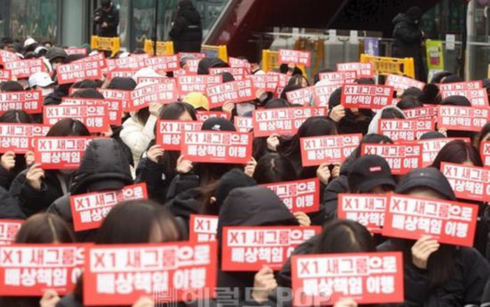 Hậu tan rã, hàng trăm fan hâm mộ biểu tình yêu cầu X1 tái thành lập nhóm mới Ảnh 2