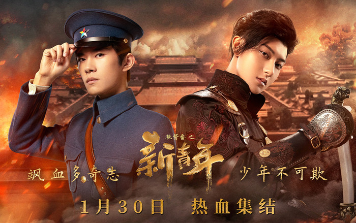 Douban 'Nhiệt huyết đồng hành': Dịch Dương Thiên Tỉ vẫn xuất sắc như thế, Hoàng Tử Thao đã gây bất ngờ lớn Ảnh 2