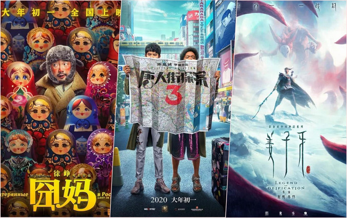 Vì sao lượng vé bán trước cho phim chiếu rạp Trung Quốc dịp Tết Canh Tý 2020 không bằng 2019? Ảnh 2