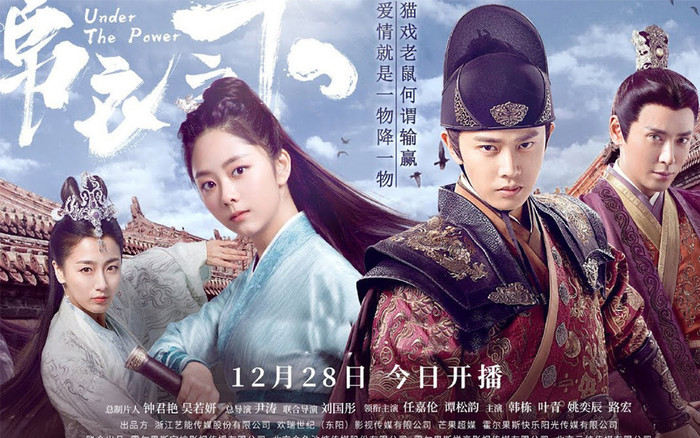 Douban 'Cẩm y chi hạ' được khen nức nở: Nhậm Gia Luân - Đàm Tùng Vận như bước ra từ tiểu thuyết Ảnh 2