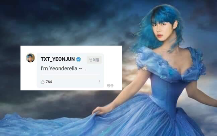 Tự gọi mình là ‘Yeonderella’, Yeonjun (TXT) bị fan chế ảnh siêu lầy Ảnh 2