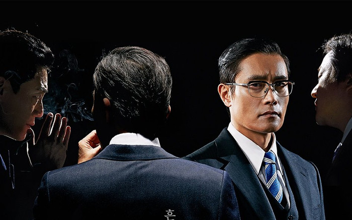 Phim của Lee Byung Hun dẫn đầu phòng vé Hàn Quốc tuần đầu tiên ra mắt, vượt mốc 2 triệu khán giả sau 5 ngày ra mắt Ảnh 2