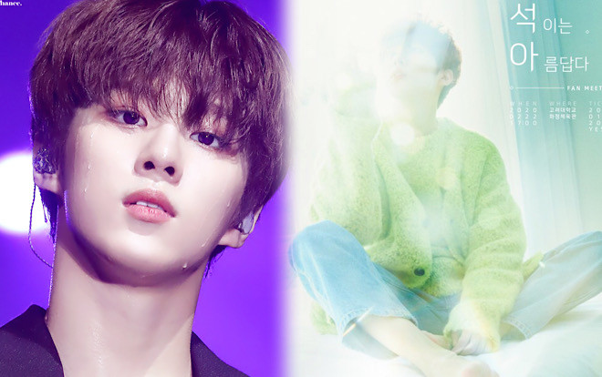 Kim Woo Seok (X1) hủy bán vé fan meeting do virus corona lây lan tại Hàn Ảnh 2