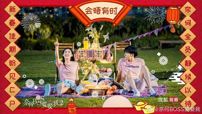 'Tại sao Boss muốn cưới tôi 2' tung trailer và poster, tháng 2/2020 chiếu trên Sohutv