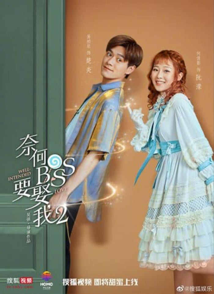 'Tại sao Boss muốn cưới tôi 2' tung trailer và poster, tháng 2/2020 chiếu trên Sohutv