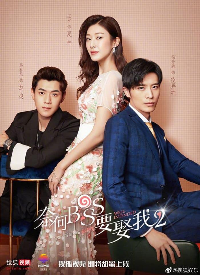 'Tại sao Boss muốn cưới tôi 2' tung trailer và poster, tháng 2/2020 chiếu trên Sohutv