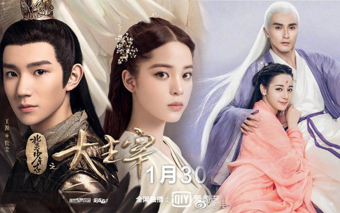 'Đại Chúa Tể' nhận được lời khen sau khi phát sóng, phim 'Tam Sinh Tam Thế Chẩm Thượng Thư' lại có thêm một đối thủ ? Ảnh 2