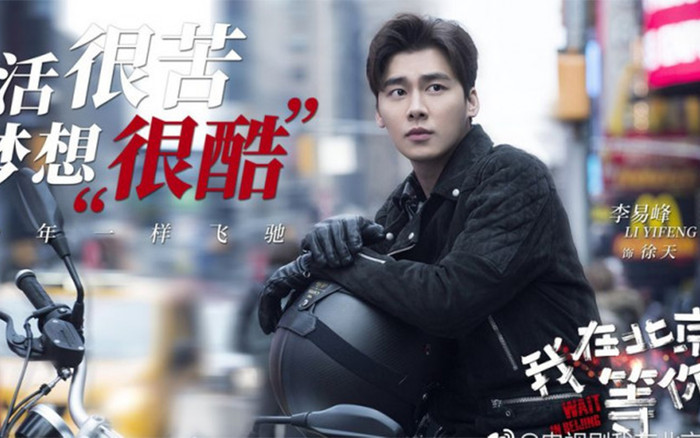 Lịch phát sóng phim Hoa Ngữ tháng 2: Bạn chọn phim nào để giải tỏa bớt nỗi lo sợ mùa dịch bệnh? Ảnh 2