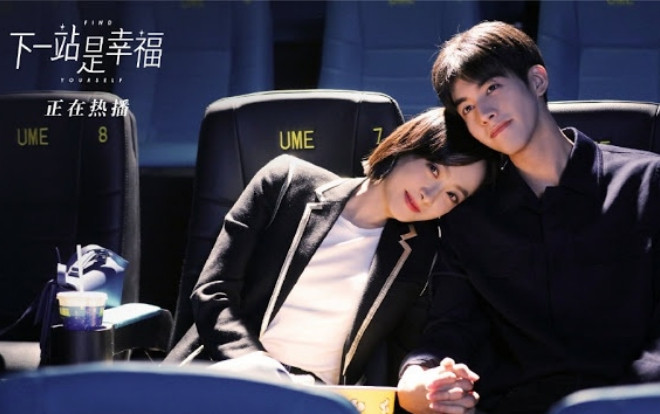 Đây là lí do khiến Tống Thiến yêu thích vai Hạ Phồn Tinh trong 'Trạm kế tiếp là hạnh phúc' Ảnh 2