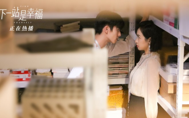 Lượt rating của 'Trạm kế tiếp là hạnh phúc' đoạt hạng nhất, sau tình cảm chị em là câu chuyện tình yêu thầy trò Ảnh 2