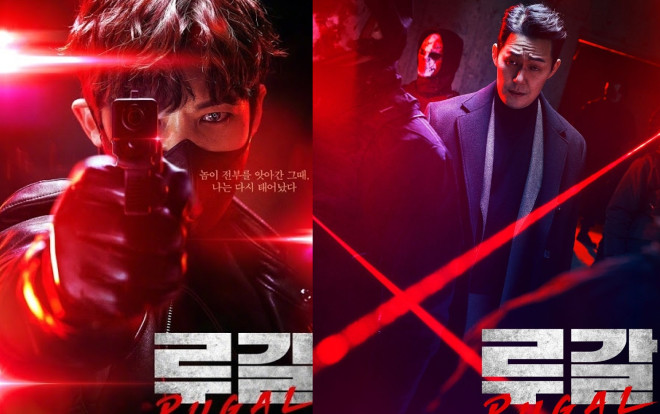 Poster của Choi Jin Hyuk và Park Sung Woong trong phim hình sự 'Rugal' khiến người xem gai người! Ảnh 2