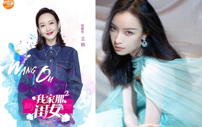 Nghê Ni - Vương Âu không muốn lên hot search vì chuyện tình cảm, Triệu Lệ Dĩnh - Dương Mịch nằm không cũng 'trúng đạn' Ảnh 2