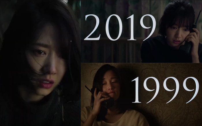 Phim kinh dị của Park Shin Hye tung trailer đầy ám ảnh, khiến khán giả nổi da gà! Ảnh 2
