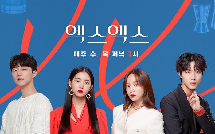 ‘XX’ - Mượn rượu tỏ lòng những chuyện thầm kín Ảnh 2