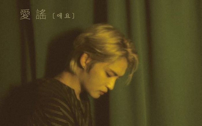 BXH những nghệ sĩ có lượng bán album cao nhất những ngày đầu 2020 Ảnh 2