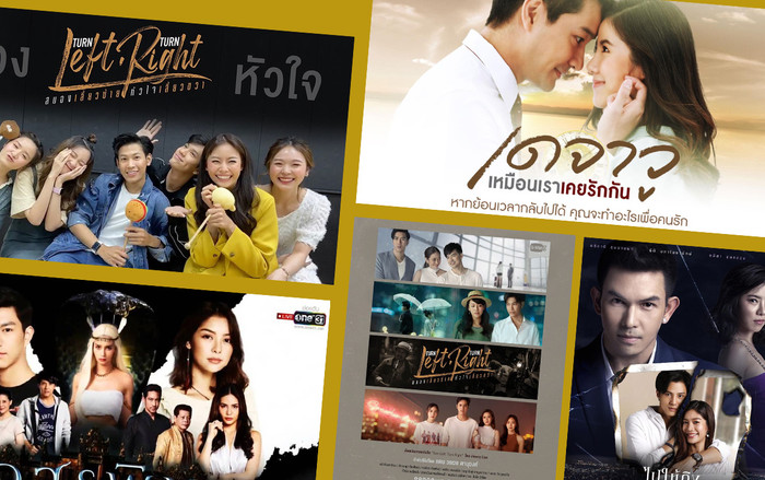 Phim Thái tháng 02/2020: Vai diễn thử thách của Vill Wannarot, phim remake 'Deja Vu' hay 'Bpai Hai Tueng Duang Dao' sẽ gây bão? Ảnh 2