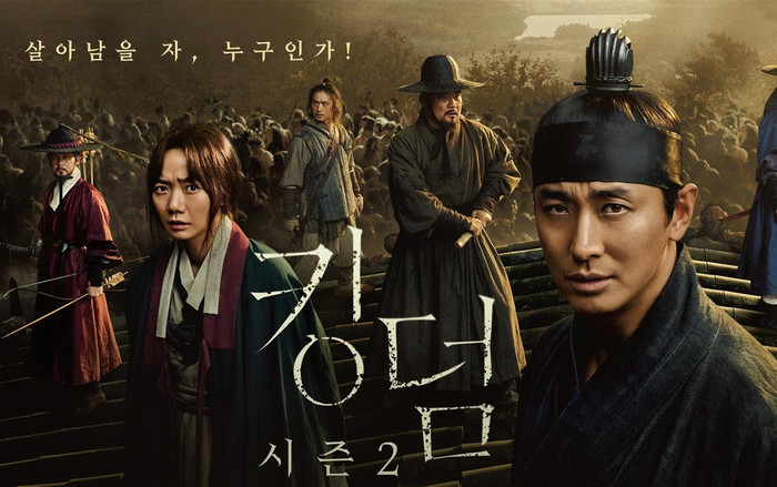 Bom tấn 'Kingdom 2' phát hành poster chính thức và ấn định ngày ra mắt vào tháng 3 Ảnh 2