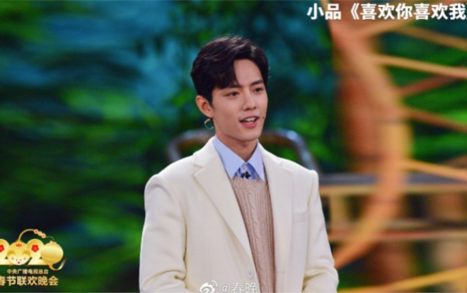 Chương trình 'Văn hóa thập phần' của đài CCTV: Tiếu Chiến có học vấn và cư xử đúng mực, lịch thiệp Ảnh 2