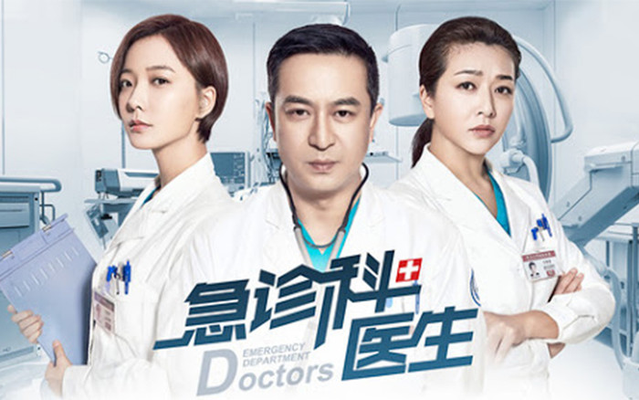 Không phải những bộ phim mới, tác phẩm cũ Hoa Ngữ về đề tài y khoa mới chiếm cảm tình của khán giả trong tình hình dịch bệnh Ảnh 2