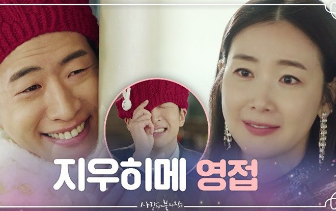 'Hạ cánh nơi anh' tập 13: Anh lính Bắc Hàn vỡ òa vì gặp Choi Ji Woo, diễn lại câu thoại nổi tiếng trong 'Nấc thang lên thiên đường' Ảnh 2