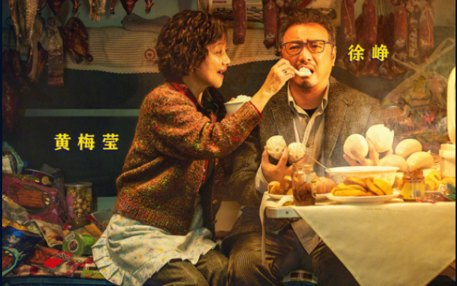 'Ngày đen tối' của nền điện ảnh xứ Trung khi 'bất lực' trước đại dịch corona Ảnh 2