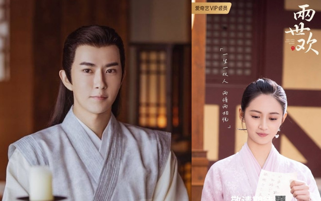 'Lưỡng Thế Hoan' của Vu Mông Lung, Trần Ngọc Kỳ tung poster đẹp mê hồn, lên sóng trong tháng 2 trên iQIYI Ảnh 2
