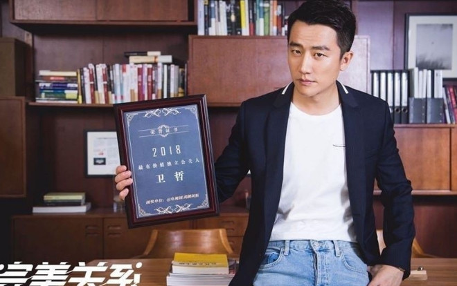 'Quan hệ hoàn mỹ' nối tiếp khung giờ của 'Trạm kế tiếp là hạnh phúc' vào 18/2 có làm nên chuyện? Ảnh 2