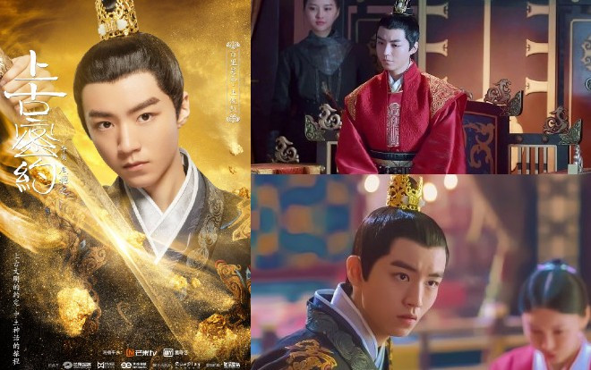 'Thượng cổ mật ước': Đều cùng 20 tuổi nhưng Vương Tuấn Khải phải diễn vai chú của Ngô Lỗi Ảnh 2