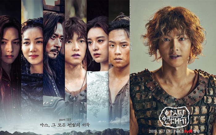 Phim 'Biên niên sử Arthdal' của Song Joong Ki và Kim Ji Won xác nhận thời gian sản xuất mùa 2  Ảnh 2