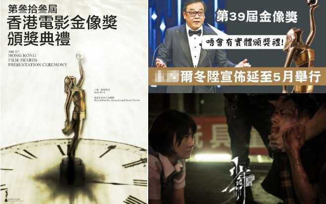 Vì dịch corona, giải Kim Tượng sẽ quay hình rồi phát sóng, dời ngày công bố kết quả Ảnh 2