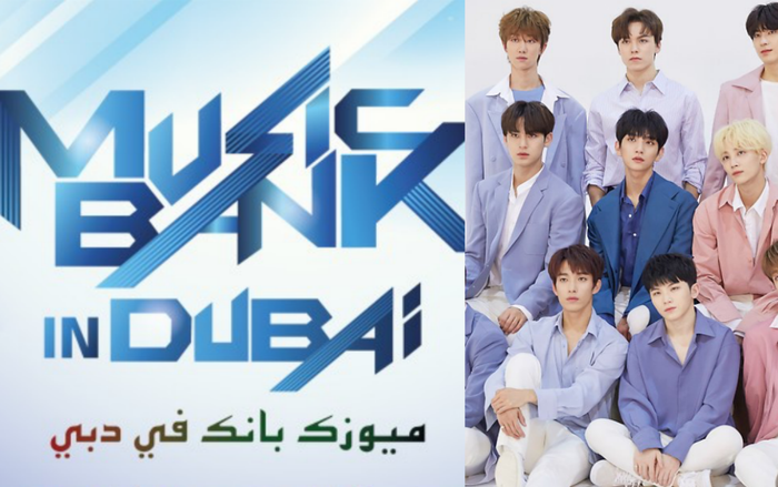TWICE, SEVENTEEN, MONSTA X và nhiều nhóm nhạc khác xác nhận tham dự Music Bank In Dubai Ảnh 2