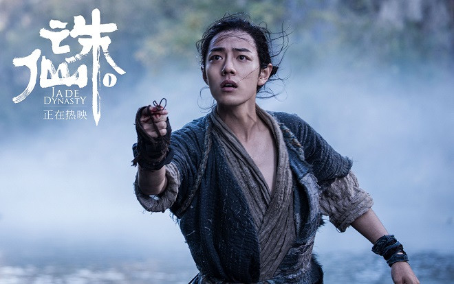 ‘Tru tiên’ của Tiêu Chiến có đáng bị dân mạng bình chọn giải Cây chổi vàng dành cho phim và diễn viên - đạo diễn tệ nhất? Ảnh 2