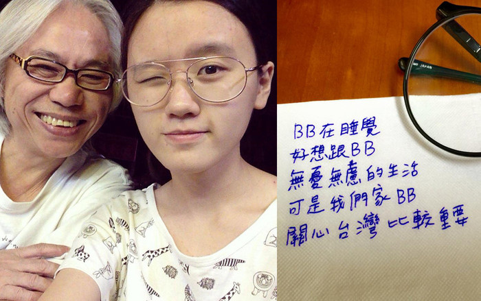 Chia sẻ tâm thư kỷ niệm 7 năm yêu nhau, cặp đôi 'ông cháu' tiết lộ chuẩn bị về chung một nhà trong năm nay Ảnh 2