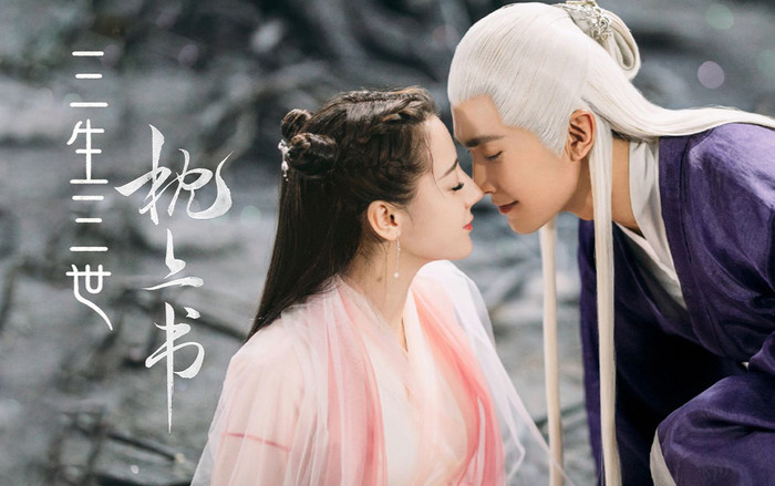 ‘Tam sinh tam thế: Chẩm thượng thư’: Những điều tinh tế không phải chỉ nhìn qua mà nhận ra Ảnh 2