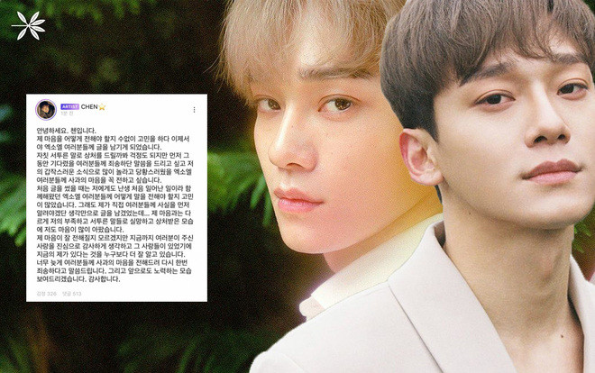 Chen (EXO) gửi tâm thư đến fan sau khi kết hôn và có con, cư dân mạng nói gì? Ảnh 2