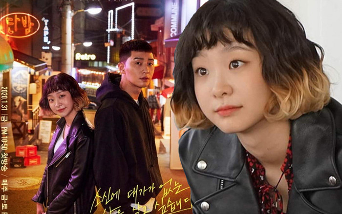 Kim Da Mi: Nữ tân binh quái vật của màn ảnh Hàn Ảnh 2