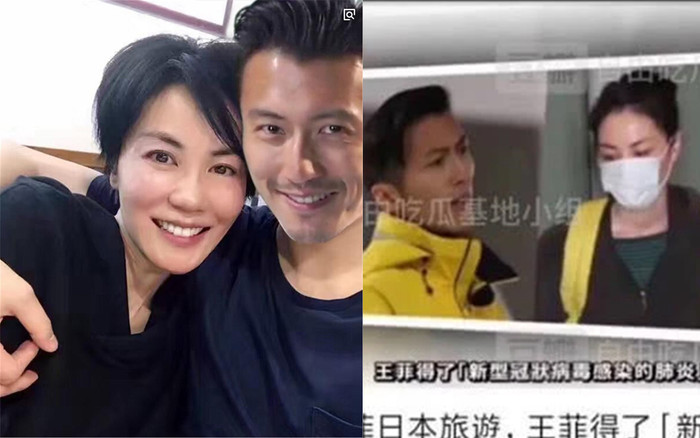 Thật hư chuyện Tạ Đình Phong vô tình tiết lộ Vương Phi nhiễm virus corona bị cách ly tại Nhật Bản Ảnh 2
