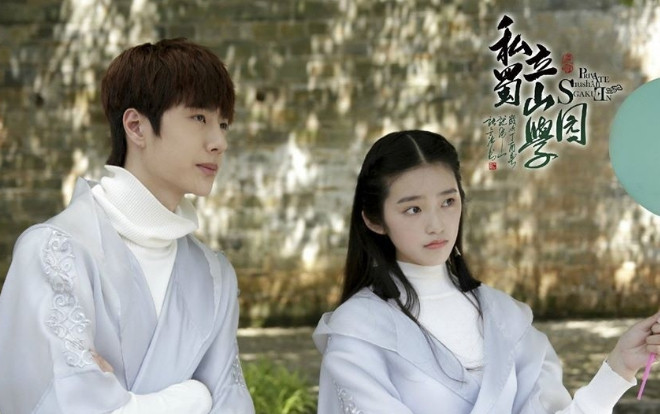 'Học Viện Tư Lập Thục Sơn' của Vương Nhất Bác, Trần Ngọc Kỳ lên sóng Tencent nửa đầu năm 2020 Ảnh 2