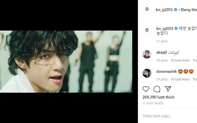 Park Seo Joon - Park Hyung Sik và Choi Woo Sik cổ vũ MV 'ON' của V (BTS) Ảnh 2