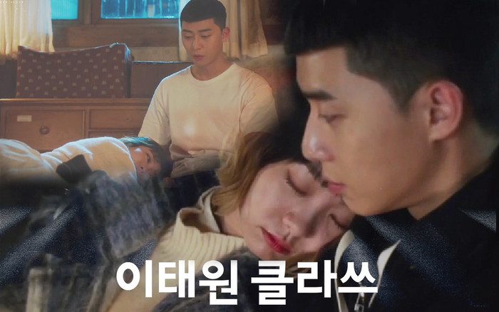 'Itaewon Class' tập 7: Kim Da Mi và Park Seo Joon qua đêm cùng nhau, tình cảm bùng nổ? Ảnh 2