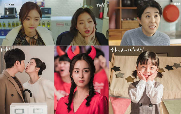 Dàn cast cực phẩm của phim Hi bye, Mama!: Toàn các gương mặt đình đám từng xuất hiện trong Goblin, Arthdal Chronicles và cả Itaewon Class Ảnh 2