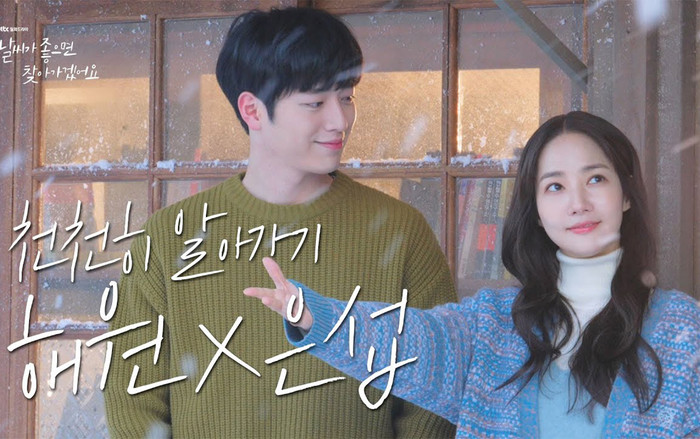 Thư kí Park Min Young chính thức đối đầu với chủ tịch Park Seo Joon bằng bộ phim tình cảm lãng mạn 'Trời đẹp em sẽ đến' Ảnh 2