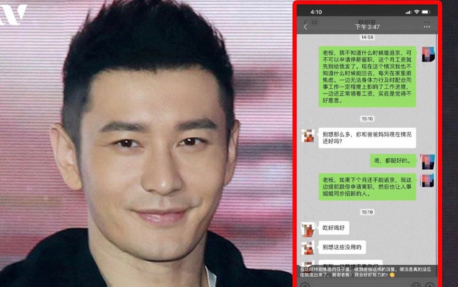 Huỳnh Hiểu Minh động viên nhân viên có nguyên quán Hồ Bắc khi đại dịch corona đang hoành hành Ảnh 2