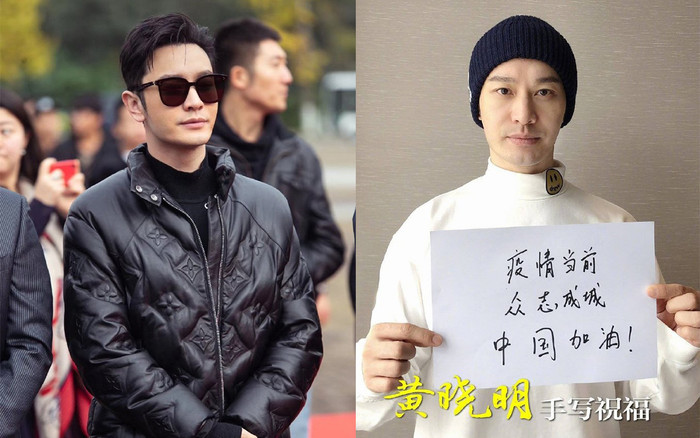 Đáp lại sự tin tưởng của bà xã Angelababy, Huỳnh Hiểu Minh trực tiếp lên tiếng phủ nhận chuyện ngoại tình! Ảnh 2