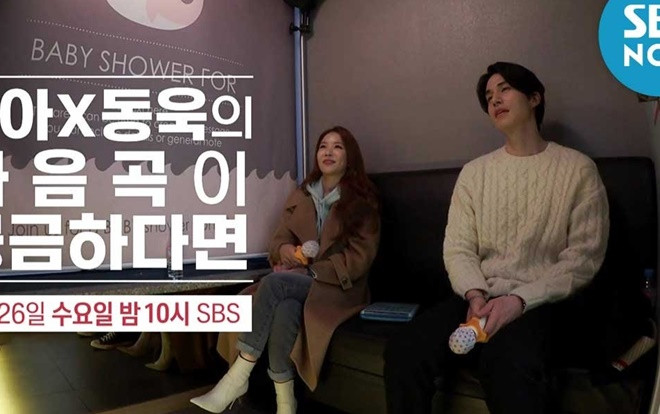 Sau kinh nghiệm từ 'Produce X 101', Lee Dong Wook cùng BoA song ca bài hit 'Only One' Ảnh 2