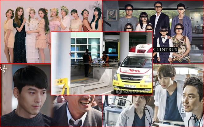 833 người nhiễm COVID-19, loạt sao Hàn hủy lịch trình, Knet: 'Xin hãy cứu chúng tôi!' Ảnh 2