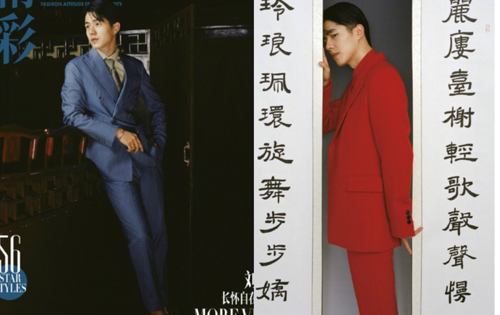 Đố bạn nhận ra Lưu Hạo Nhiên trong bộ ảnh mới kiểu lối make up…'khó đỡ' Ảnh 2